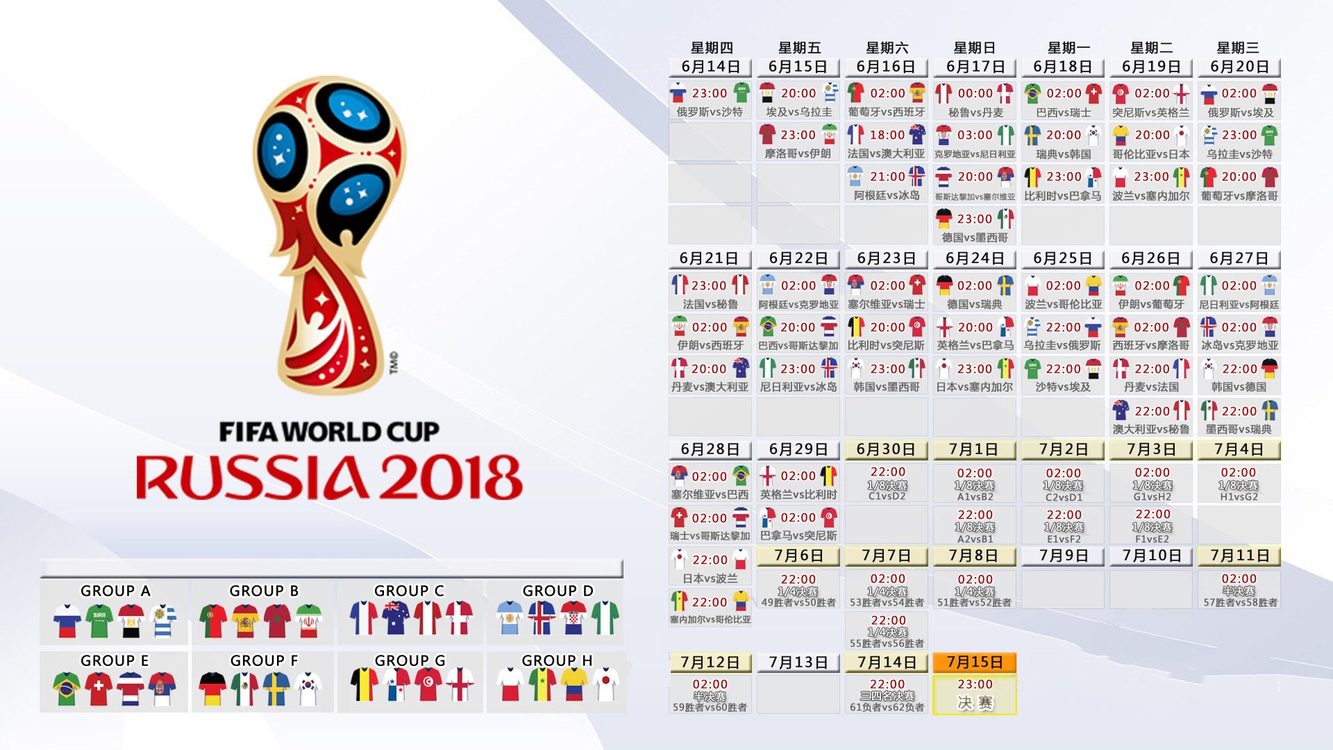 世界高尔夫挑战杯：团队默契提升比赛观赏性，高尔夫世界大赛
